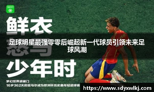 乐鱼体育