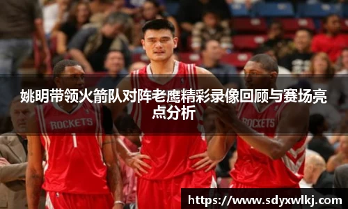 乐鱼体育官网