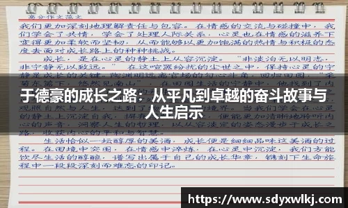 乐鱼体育官网
